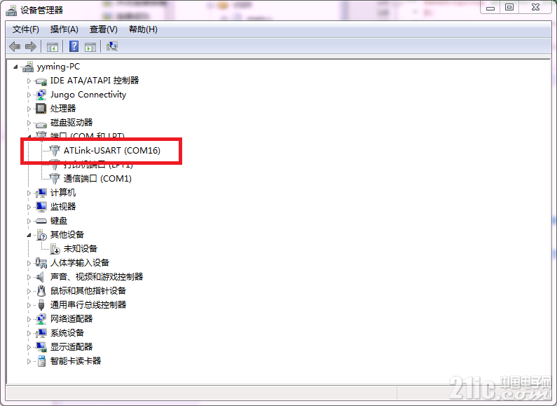 设备管理器.png