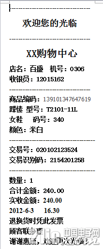 171433pvl8fkafpmfwy9vv.png