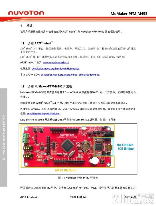 642_UserManual_页面_06.jpg