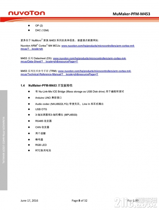 642_UserManual_页面_08.jpg