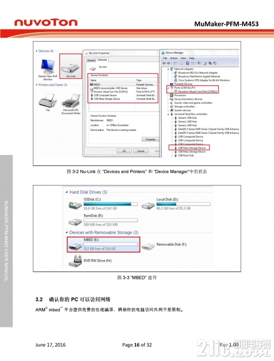 642_UserManual_页面_16.jpg
