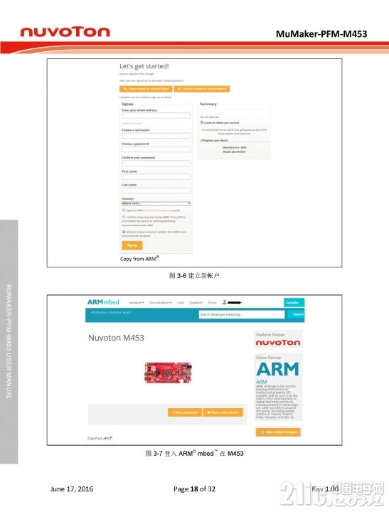 642_UserManual_页面_18.jpg