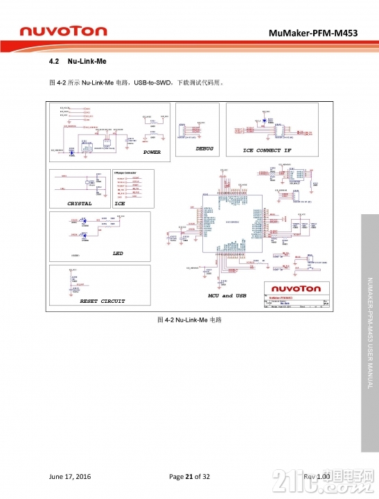 642_UserManual_页面_21.jpg