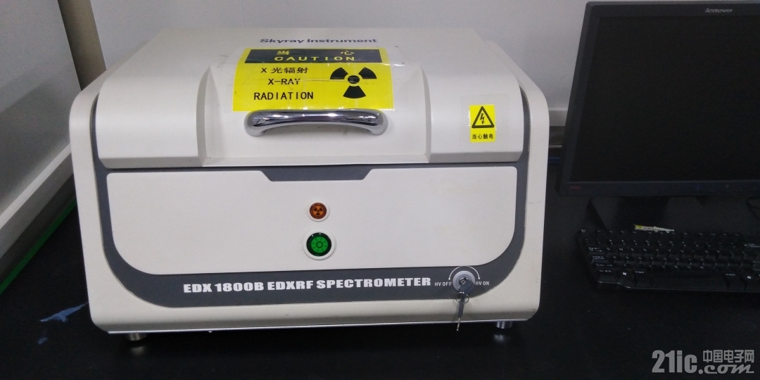 XRF 荧光频谱仪.jpg