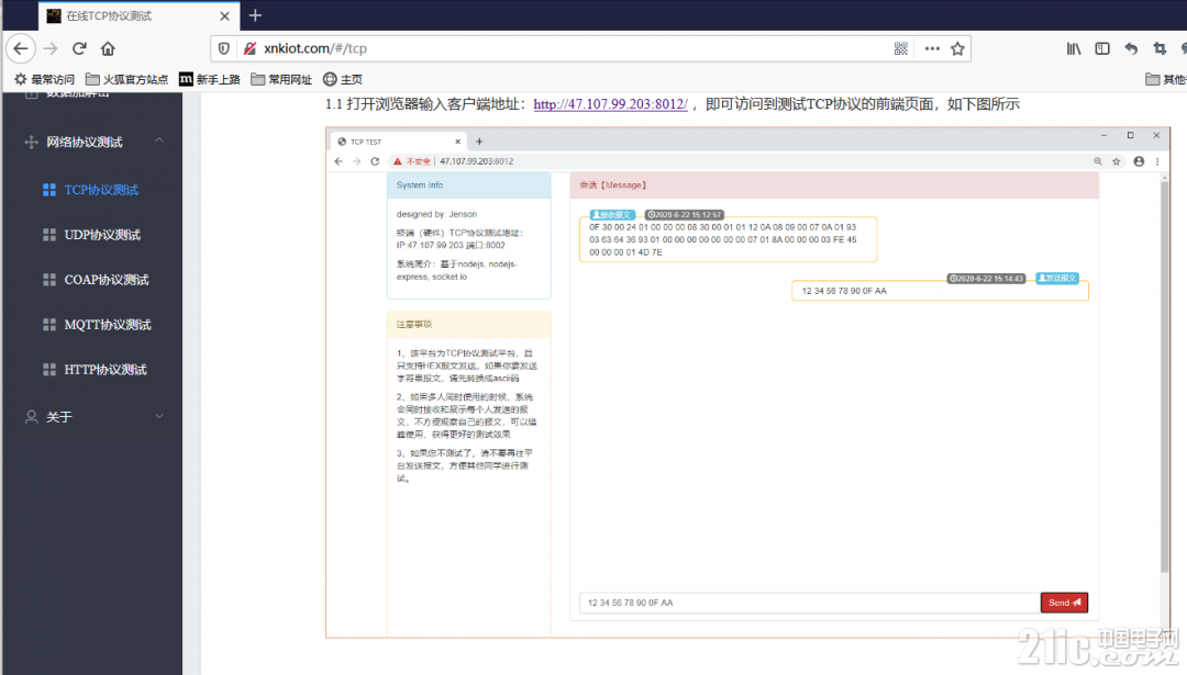 QQ图片20210414213503.png