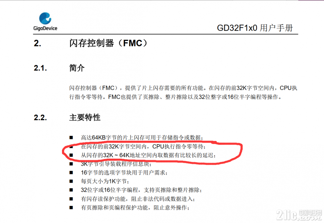 QQ截图20210416093010.png