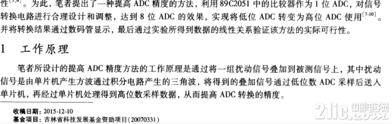傲游截图20210421142138.jpg