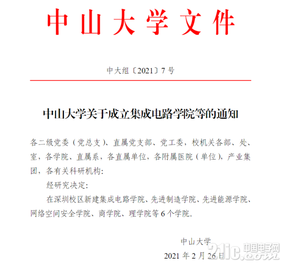 f3d2ad345982b2b71a7a318f26adcbef77099b2e.png