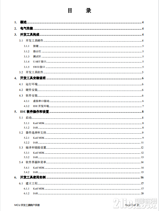 2901560938d80963cd.png