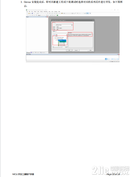 7521560938e9b1a55a.png
