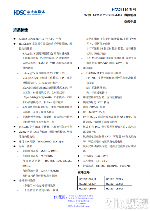 76935609a3220096d4.png