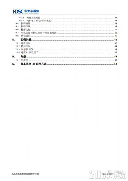 88533609e2a3650a93.png
