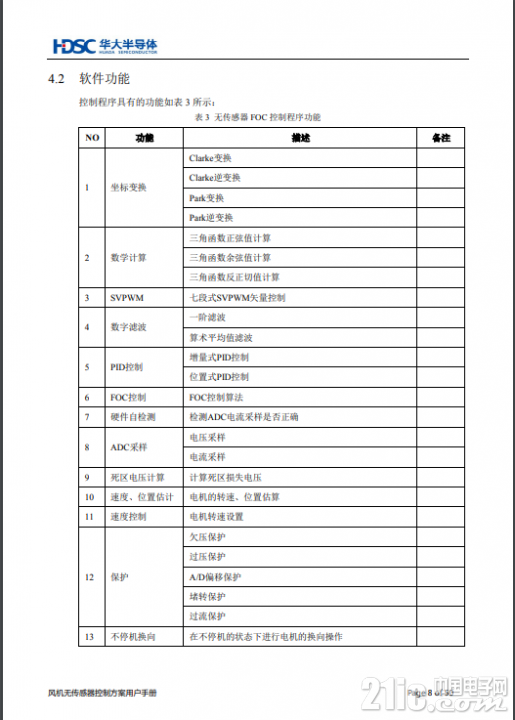 20965609e2abe1a252.png