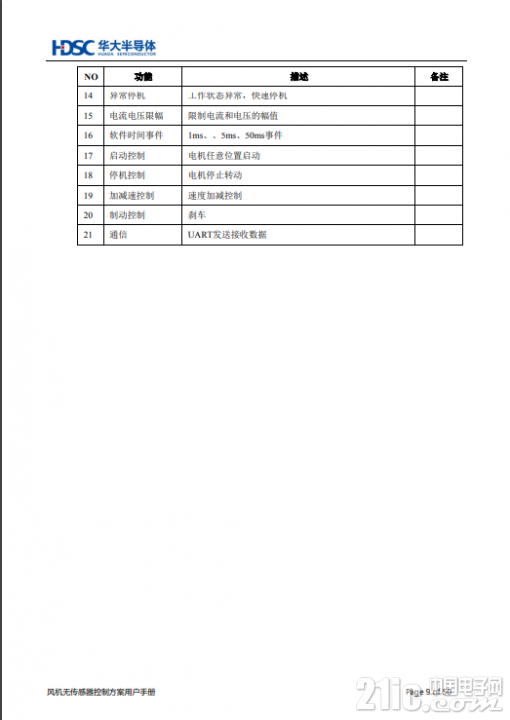 29923609e2acae5065.png