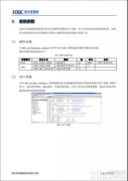 74212609e2c6d607df.png