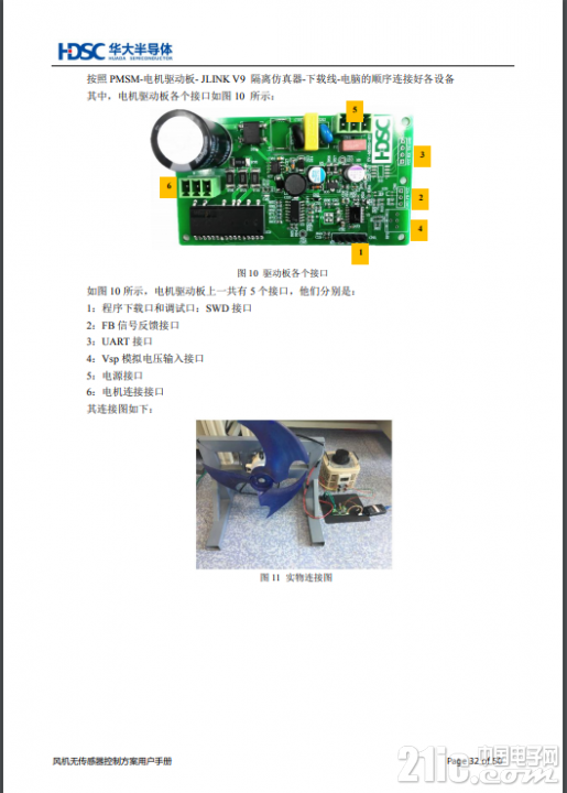 10601609e2d14816ad.png