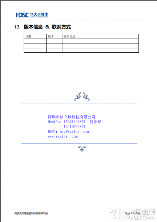 70601609e2f0516a1d.png