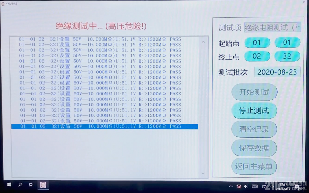 微信截图_20210521113614.png