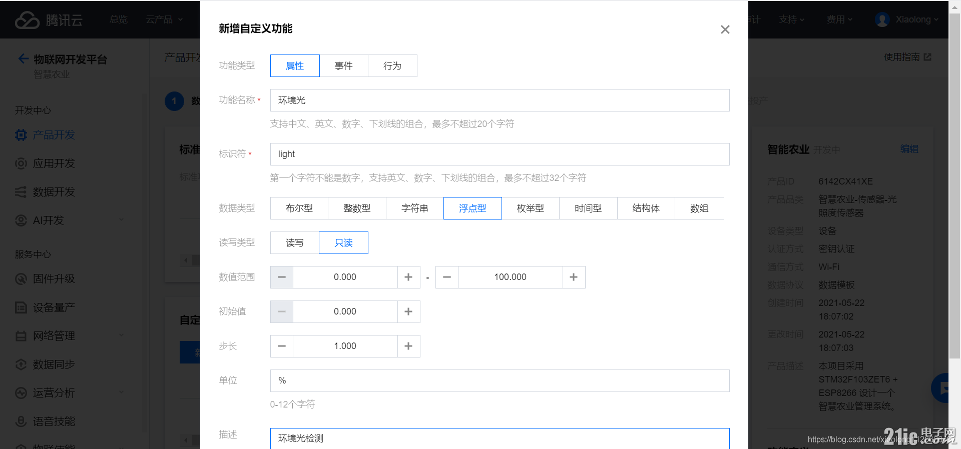 watermark,type_ZmFuZ3poZW5naGVpdGk,shadow_10,text_aHR0cHM6Ly9ibG9nLmNzZG4ubmV0L3hpYW9sb25nMTEyNjYyNjQ5Nw==,size_16,color_FFFFFF,t_70.jpg