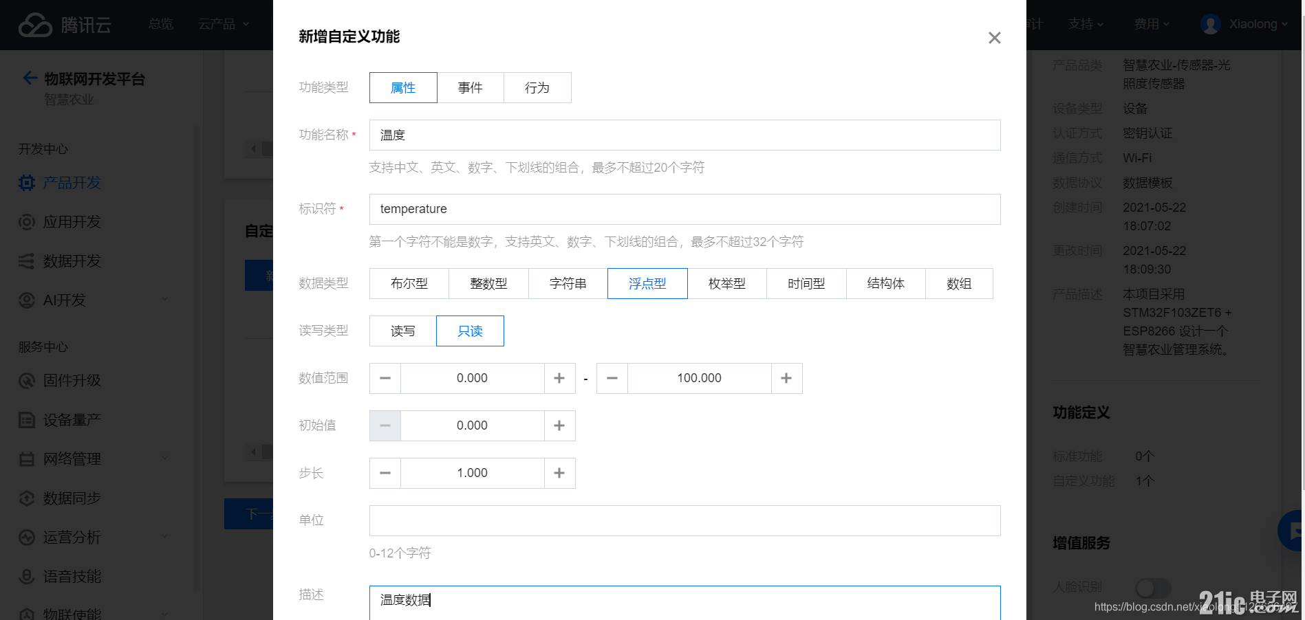 watermark,type_ZmFuZ3poZW5naGVpdGk,shadow_10,text_aHR0cHM6Ly9ibG9nLmNzZG4ubmV0L3hpYW9sb25nMTEyNjYyNjQ5Nw==,size_16,color_FFFFFF,t_70.jpg