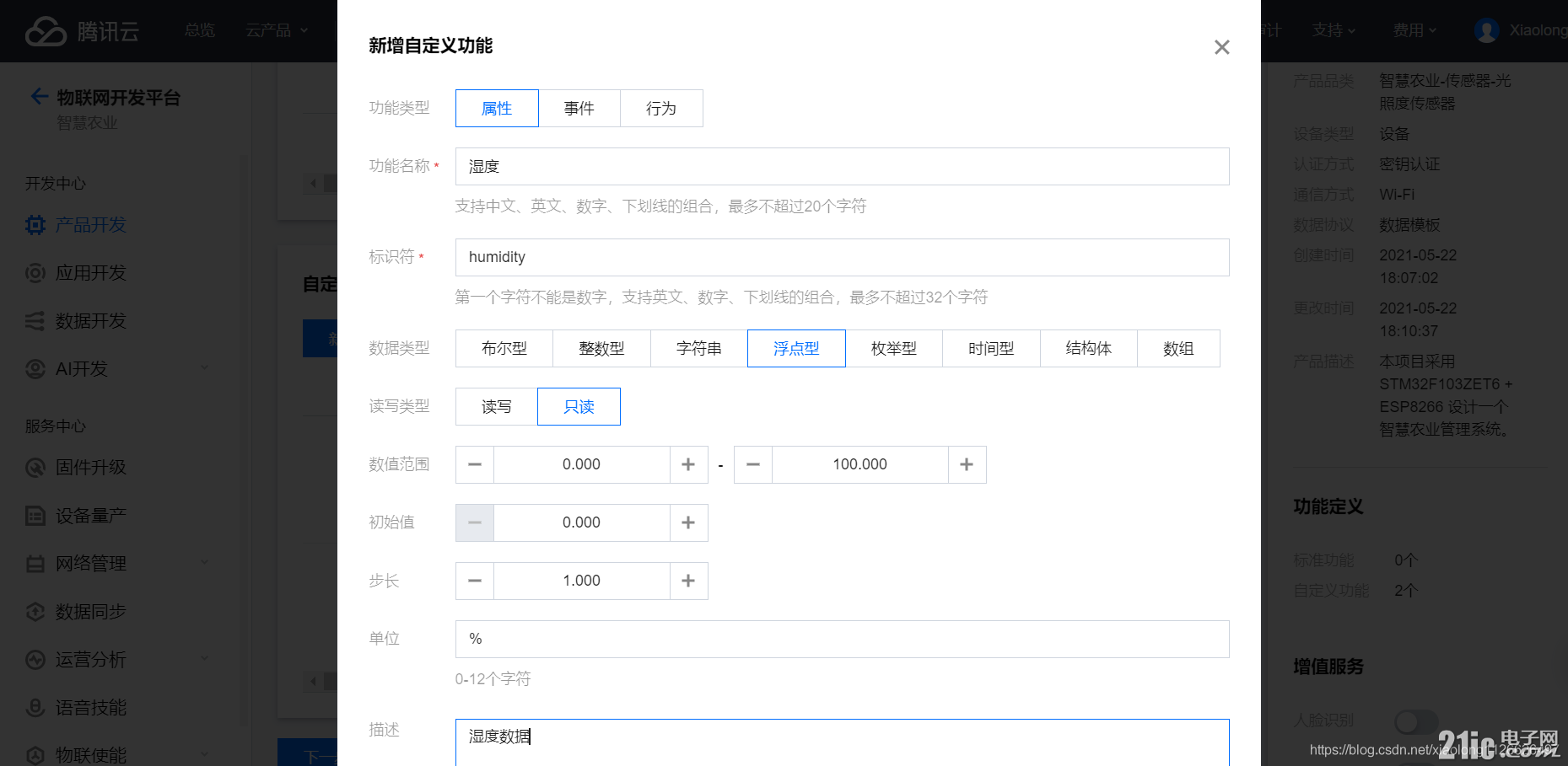 watermark,type_ZmFuZ3poZW5naGVpdGk,shadow_10,text_aHR0cHM6Ly9ibG9nLmNzZG4ubmV0L3hpYW9sb25nMTEyNjYyNjQ5Nw==,size_16,color_FFFFFF,t_70.jpg