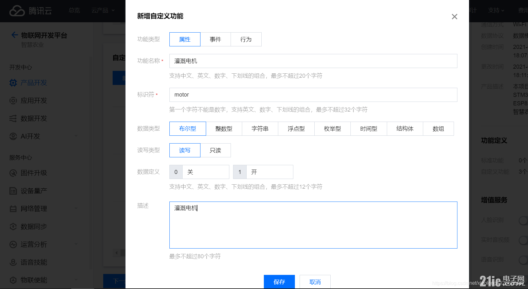 watermark,type_ZmFuZ3poZW5naGVpdGk,shadow_10,text_aHR0cHM6Ly9ibG9nLmNzZG4ubmV0L3hpYW9sb25nMTEyNjYyNjQ5Nw==,size_16,color_FFFFFF,t_70.jpg