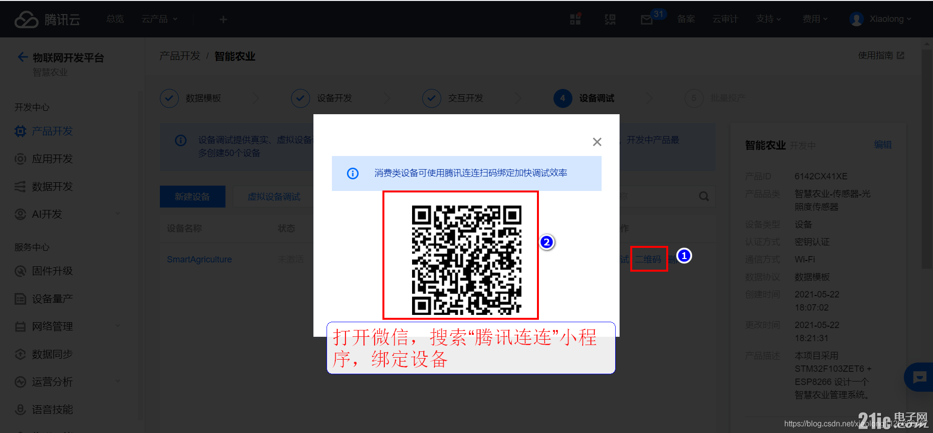 watermark,type_ZmFuZ3poZW5naGVpdGk,shadow_10,text_aHR0cHM6Ly9ibG9nLmNzZG4ubmV0L3hpYW9sb25nMTEyNjYyNjQ5Nw==,size_16,color_FFFFFF,t_70.jpg