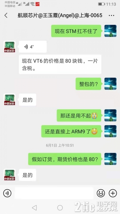 微信图片_20210607111506.jpg