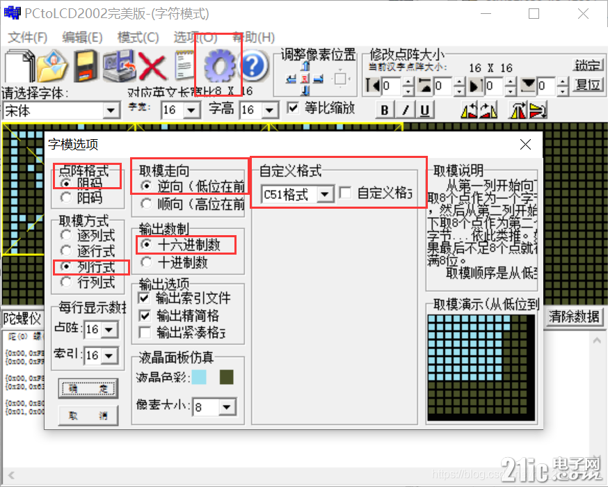 watermark,type_ZmFuZ3poZW5naGVpdGk,shadow_10,text_aHR0cHM6Ly9ibG9nLmNzZG4ubmV0L3FxXzI0MzEyOTQ1,size_16,color_FFFFFF,t_70#pic_center.jpg