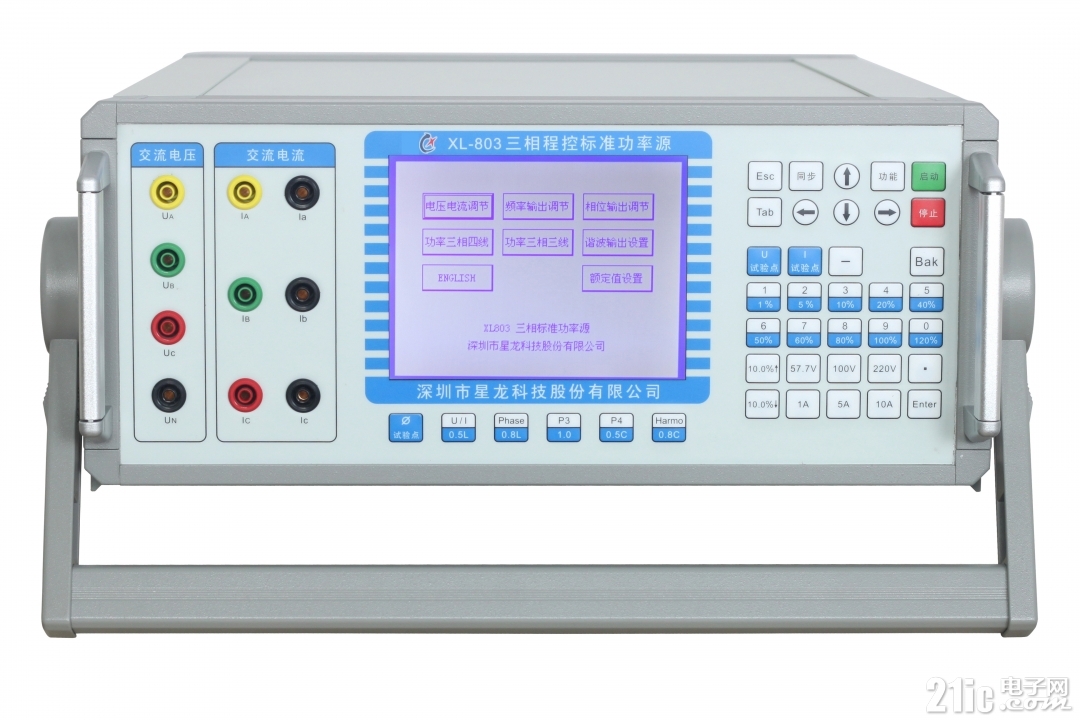 XL-803三相程控标准功率源.jpg