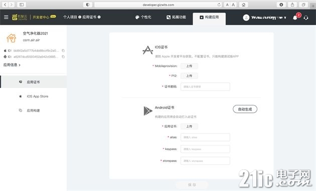 ?url=http%3A%2F%2Fdingyue.ws.126.net%2F2021%2F0517%2F6e962ccep00qt8qvf0019c000hi00amm.jpg