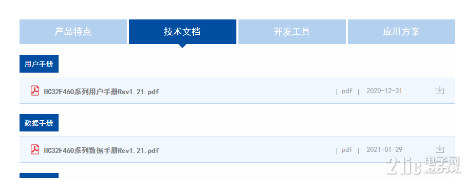 7197760deae1102f81.png