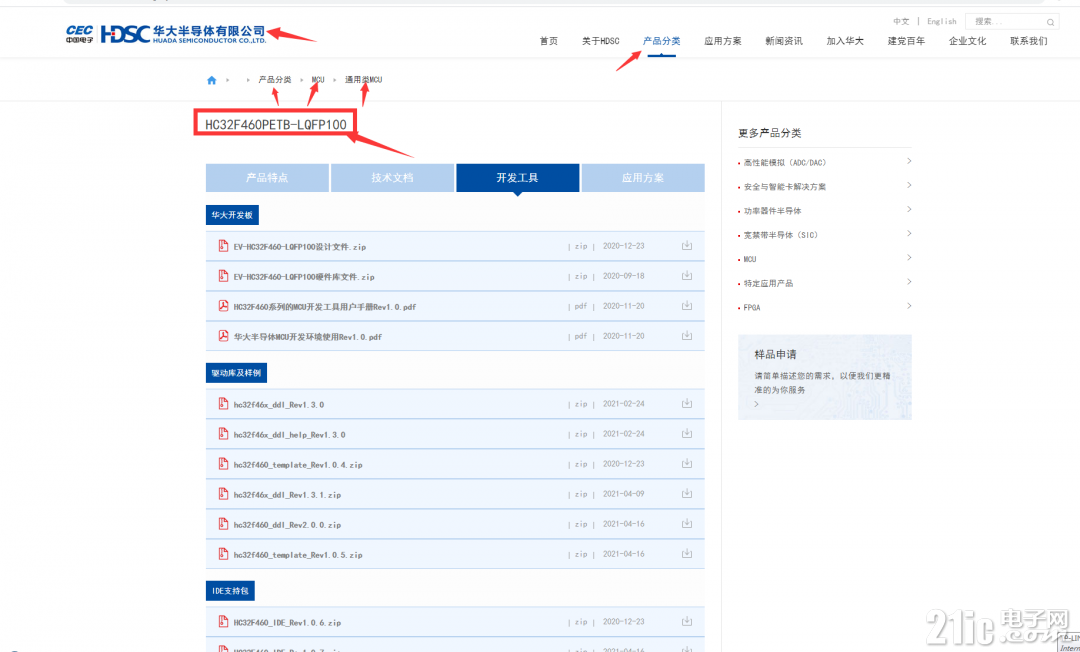 找资料1.png