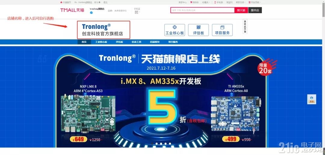 微信图片_20210712160927.jpg