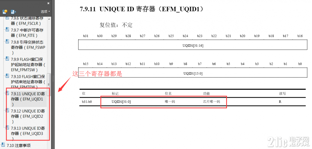 9193960ed4ec51e1da.png