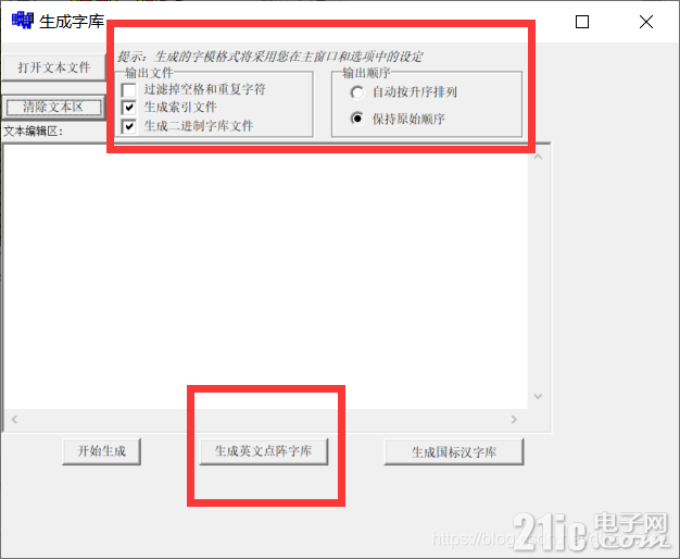 8797860f02fb811f27.png