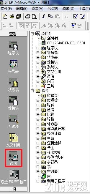 兴达易控CHNet-S7200配置页