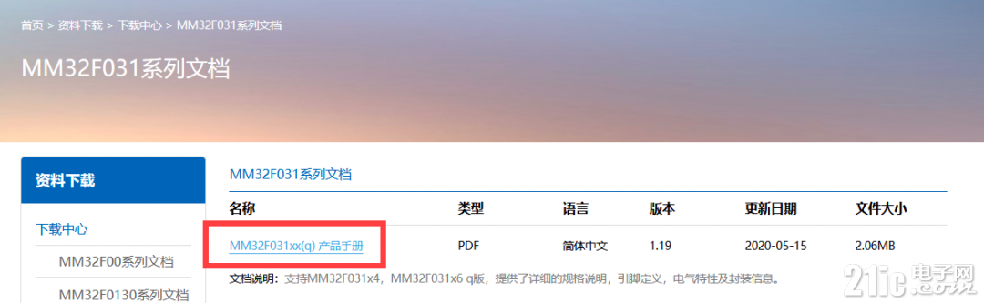 201106109085ee3284.png