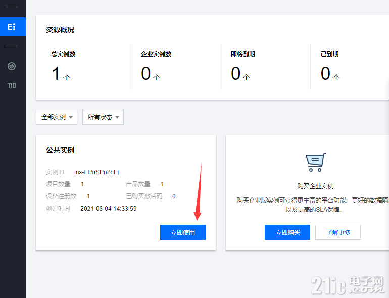 89872610b6515d024a.png
