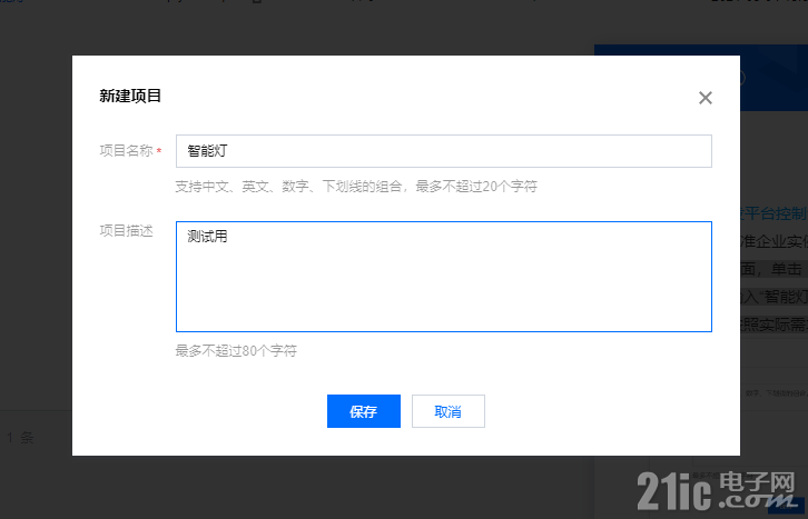 63407610b659782059.png