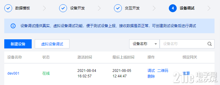 87712610b6cddf254a.png