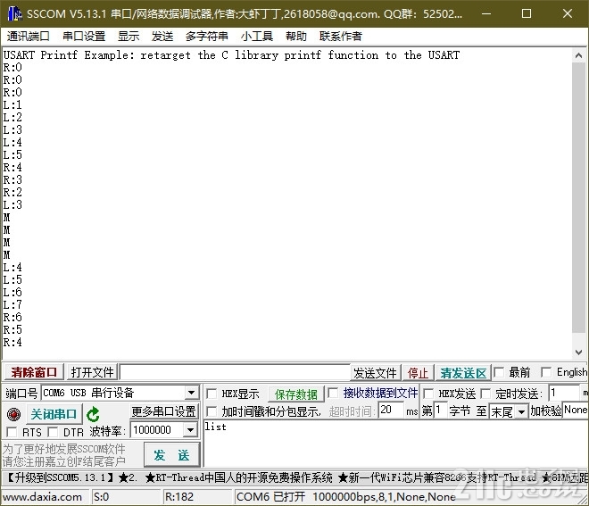 旋钮编码开关.jpg