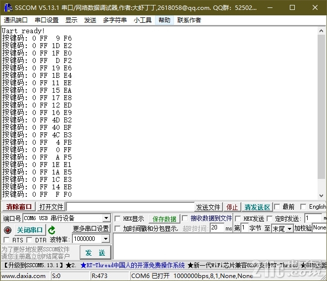 红外解码.jpg