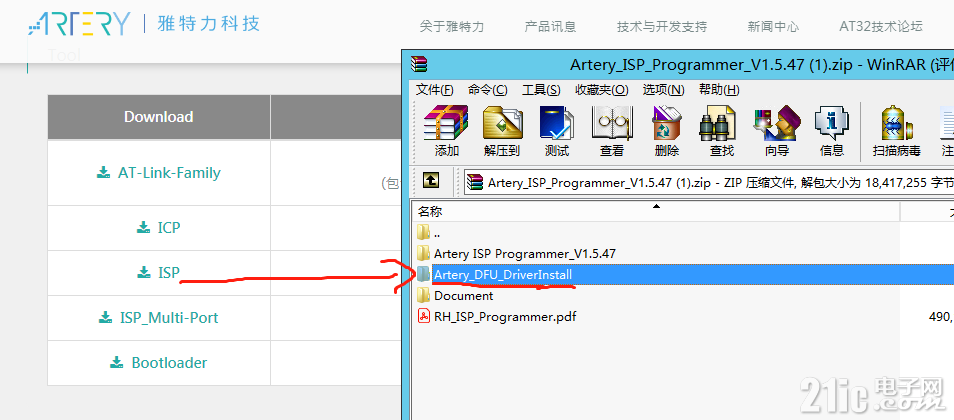 DFU.png