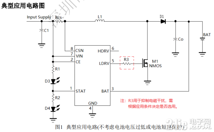 QF8302 图1.png