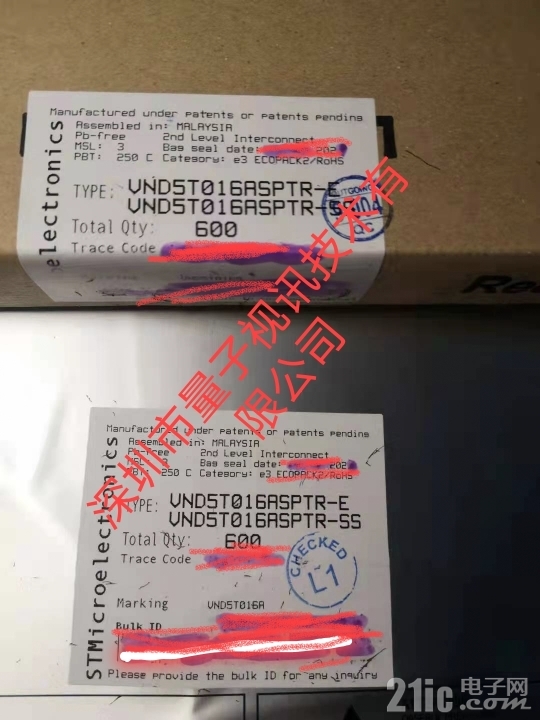 VND5T016ASPTR-E