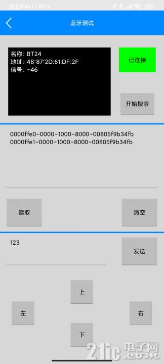 下载.png