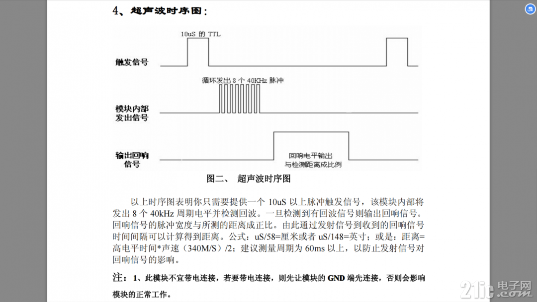 1636124828(1).png