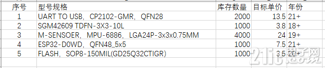 83202619215a266a49.png