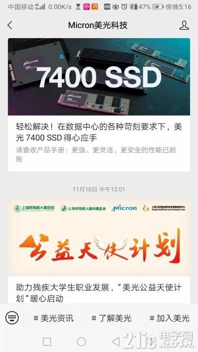 Screenshot_20211116_171646_com.tencent.mm.jpg